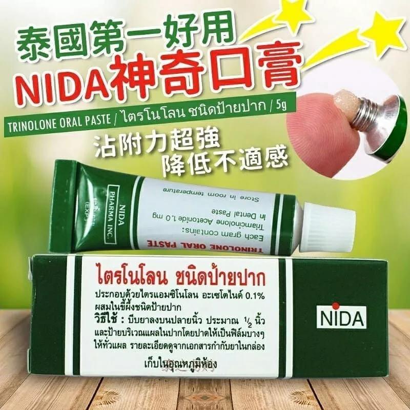 nasolin泰国感冒药图片图片