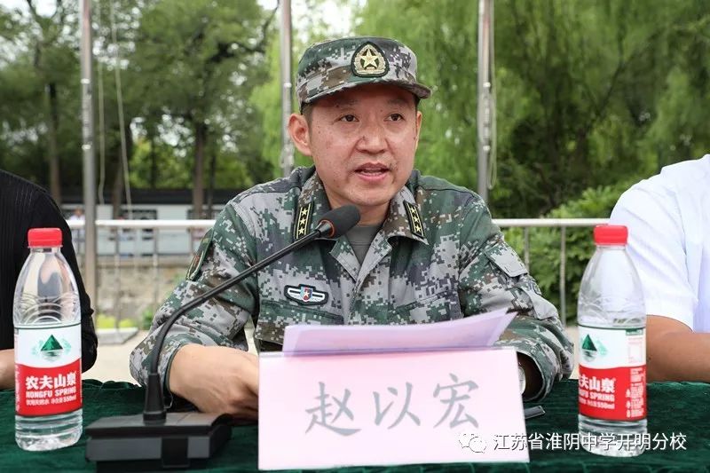 追求卓越勇于当担江苏省淮阴中学开明分校2019级初一军训会操表演暨