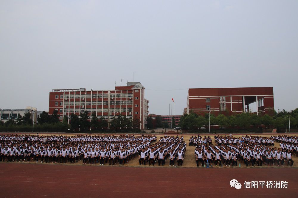 信阳第二高级中学图片