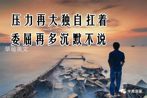 这些年真的不容易我的心好累真的好累