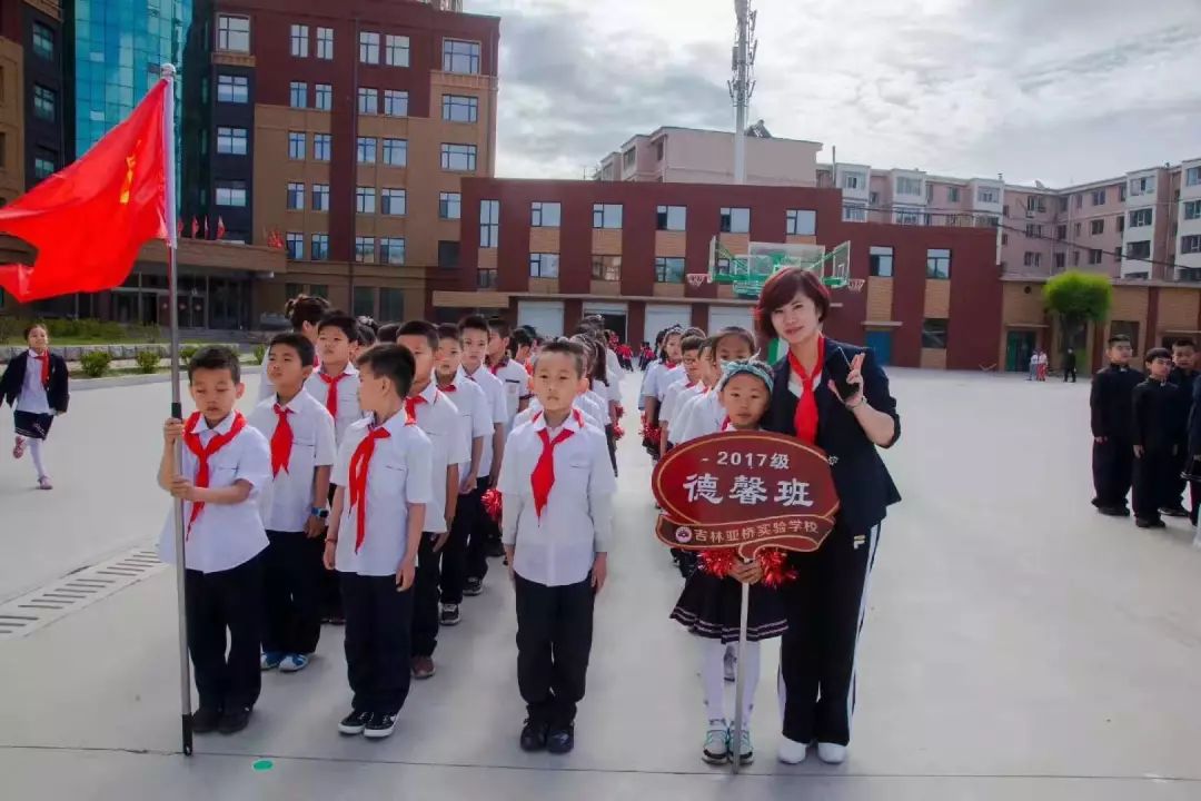 亚桥恒山校将琴代语兮乐诉馨言