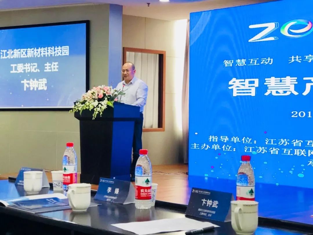 工业互联网专家组成员/流程工业服务大数据平台首席科学家冯恩波,中国