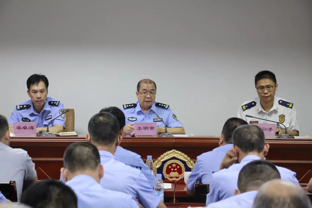 9月4日,南海公安分局组织召开全区公安机关第三季度消防工作会议,分局