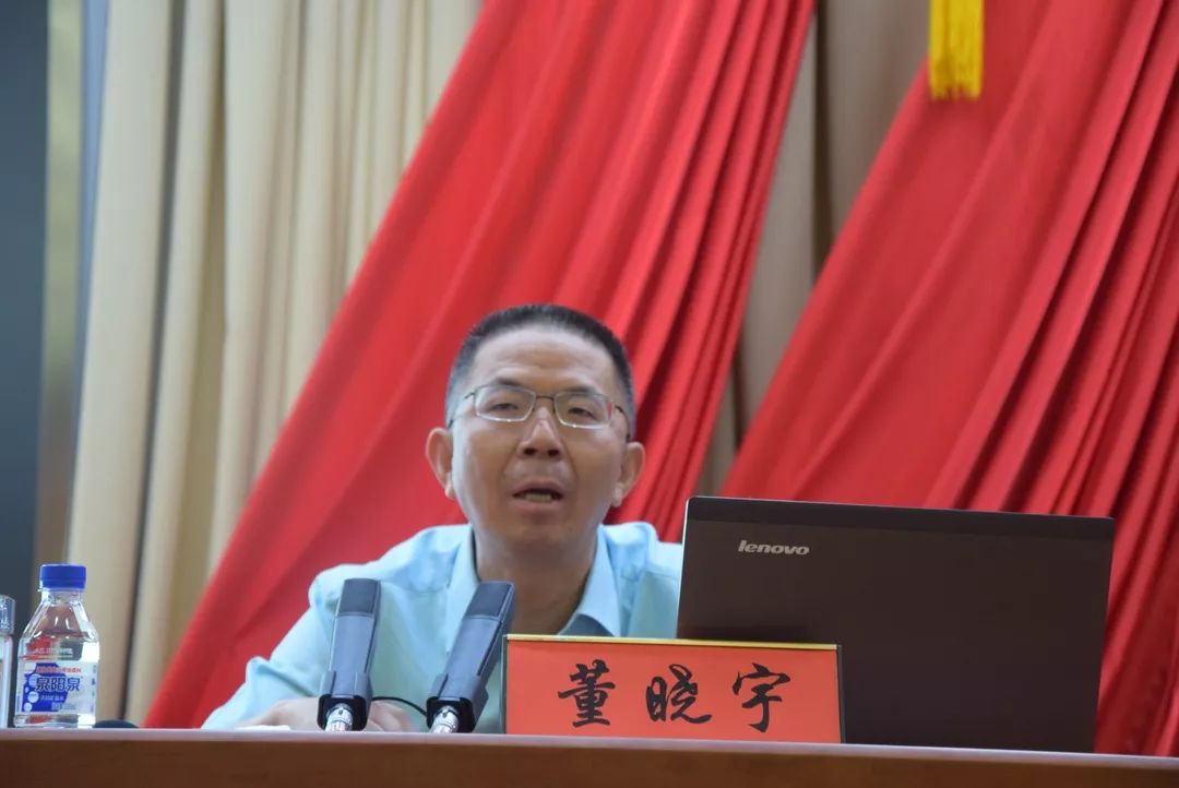 教授,副主任,北京行政学院政府研究中心副主任董晓宇教授作"不忘初心