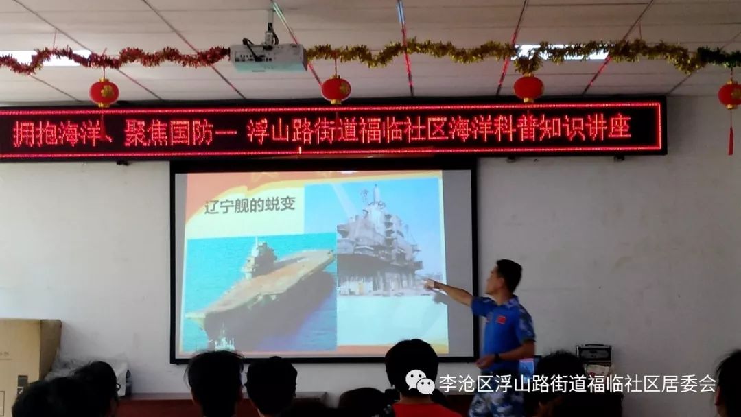 在张舰长声情并茂的讲述中,居民们既为美军闯入中国领空,恶意撞击中国