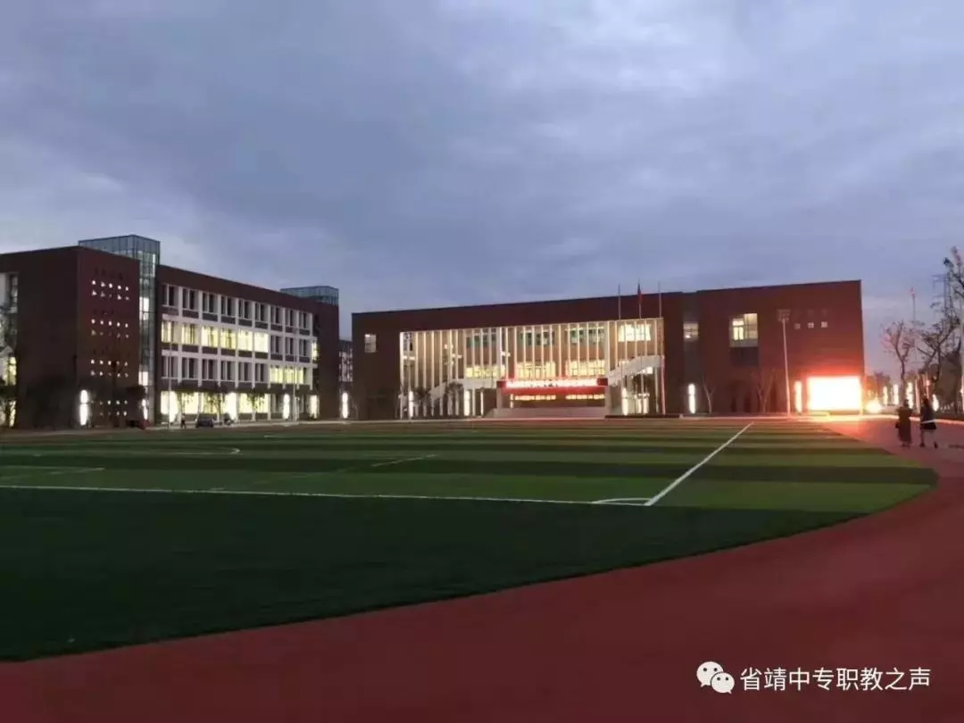 【微靖江】省靖中专新校区正式启用!4000多名师生迎来开学季