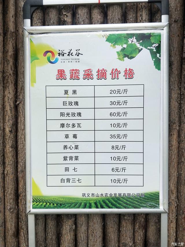 价格表了,看了肉疼,还好他们这里有活动,活动价很优惠?