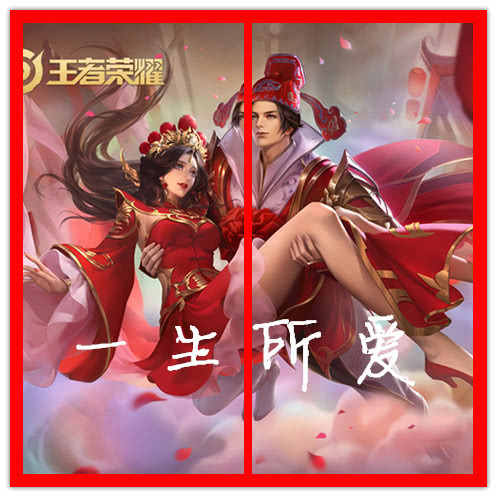 露娜:我跟老公有情皮,小乔:我跟老公也有,她:我咋跟别人有?