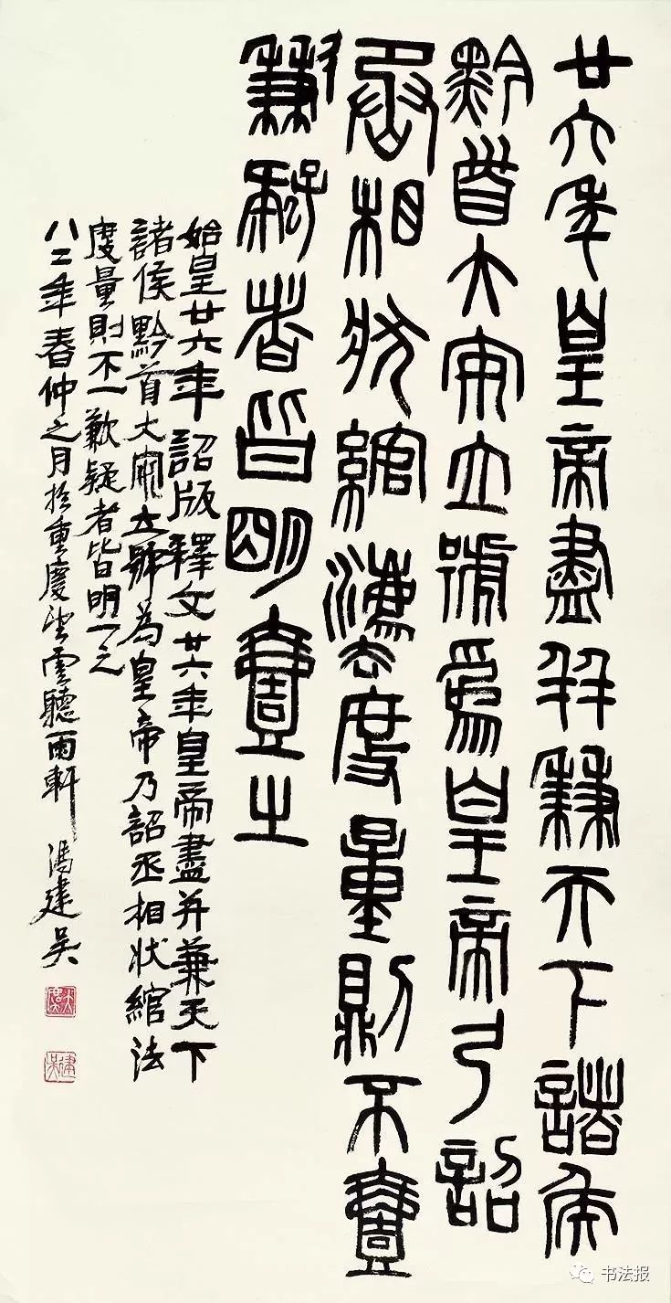 看完秦诏版仿佛梦回古长安