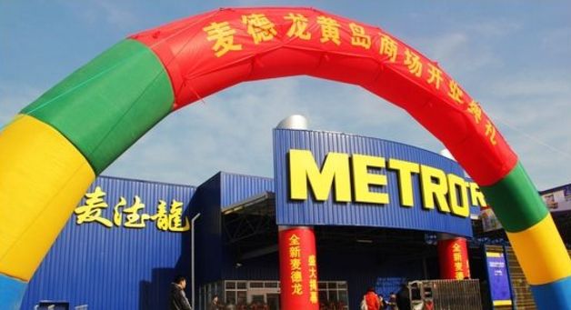 麦德龙卖的月饼盒上印着两个生产日期经销商系包装再利用