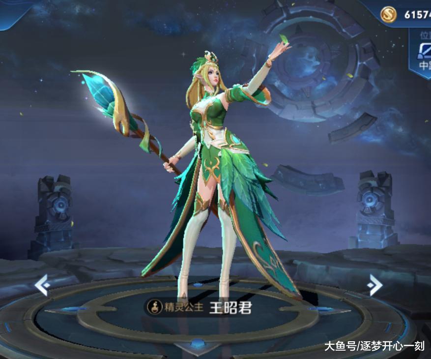 王昭君5款法杖对比原皮造型很冷清而限定的它却美出新高度