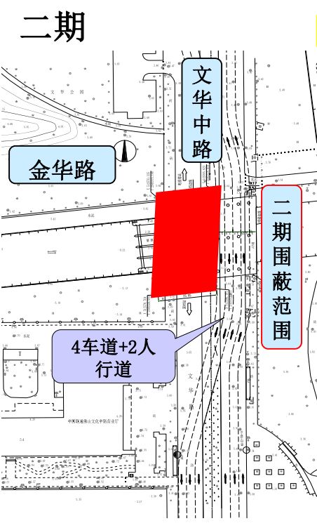 本周五起,文华中路与金华路交叉口部分路段围蔽施工!