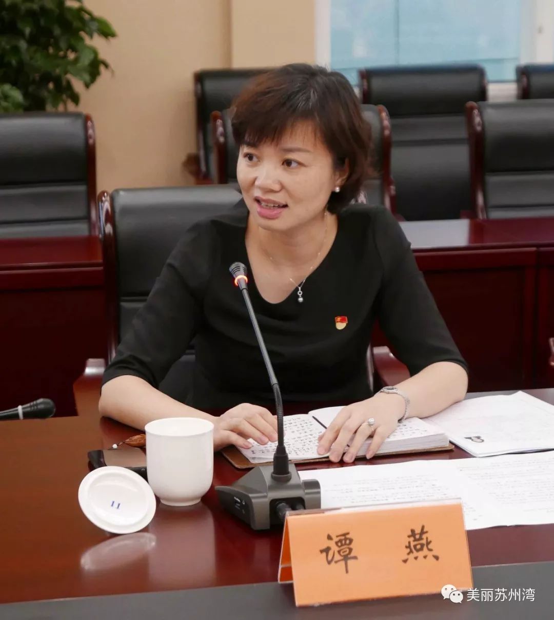 资讯扣紧入职的第一粒扣子东太湖度假区太湖新城年轻干部开学第一课