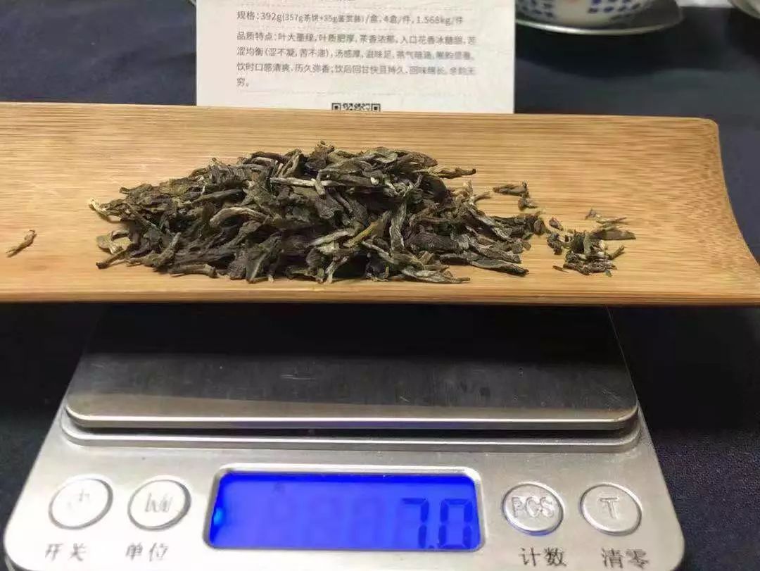 冲泡地点:甘肃投茶量:7克品茗杯:景德镇手绘青花压手杯,福海定制白瓷