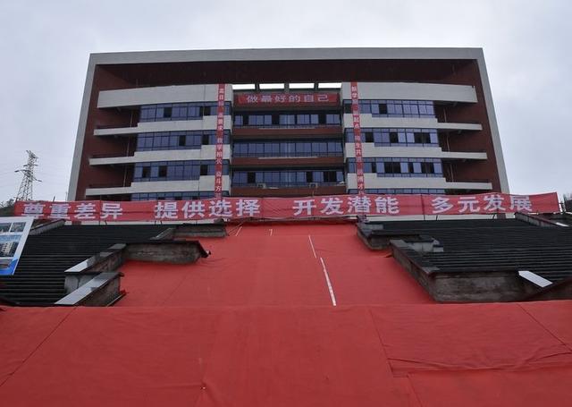 上海教育花开赫章赫章新纪元学校顺利开学