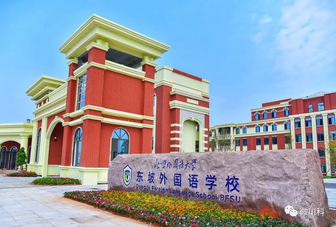 加入川科新媒体中心_四川