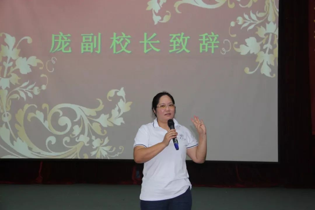 【扬帆起航】博白启德中学秋季期开学典礼暨表彰大会_庞素柳