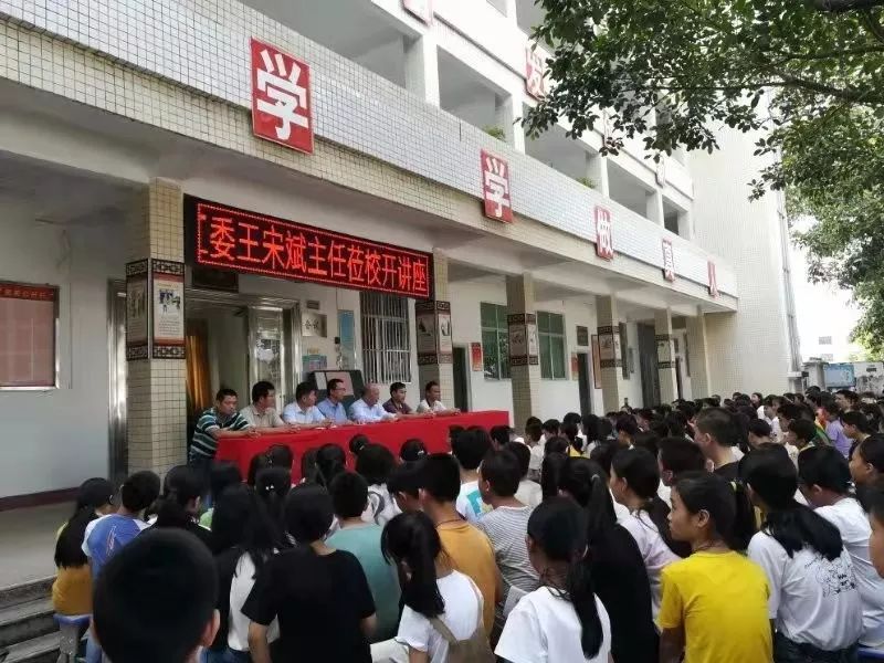 1940年下半年,汕头市立第一中学因抗日需要,内迁到普宁三都书院.