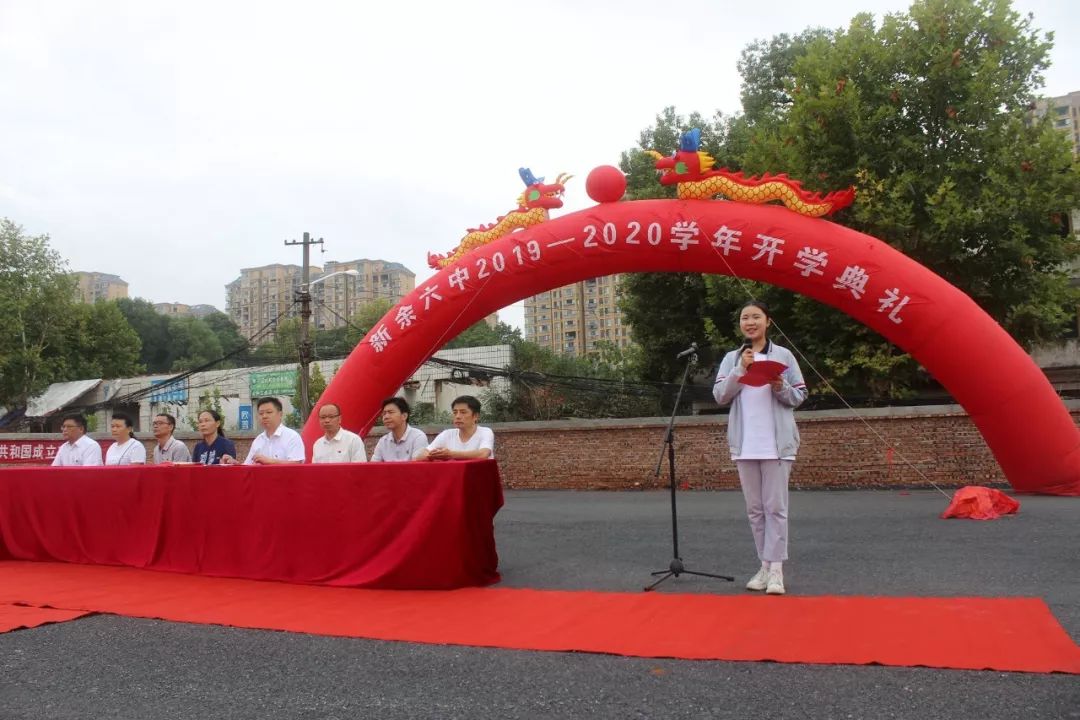 新余六中校花图片