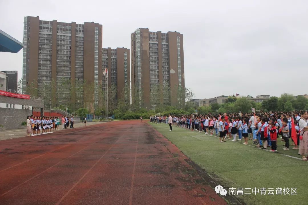 9月3日上午7:30,南昌三中青云谱校区举行了盛大隆重的开学典礼.