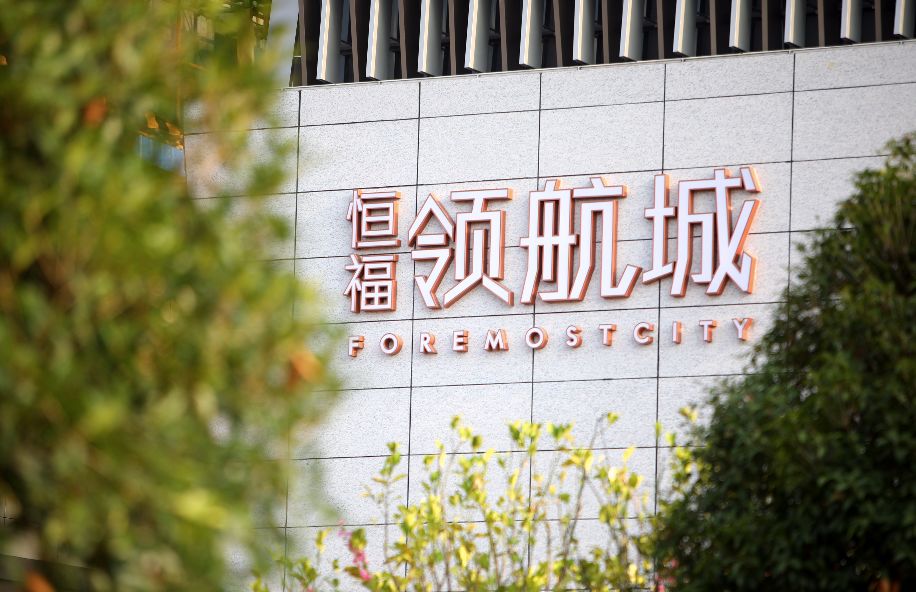 原来这才是监利人理想中的家._领航