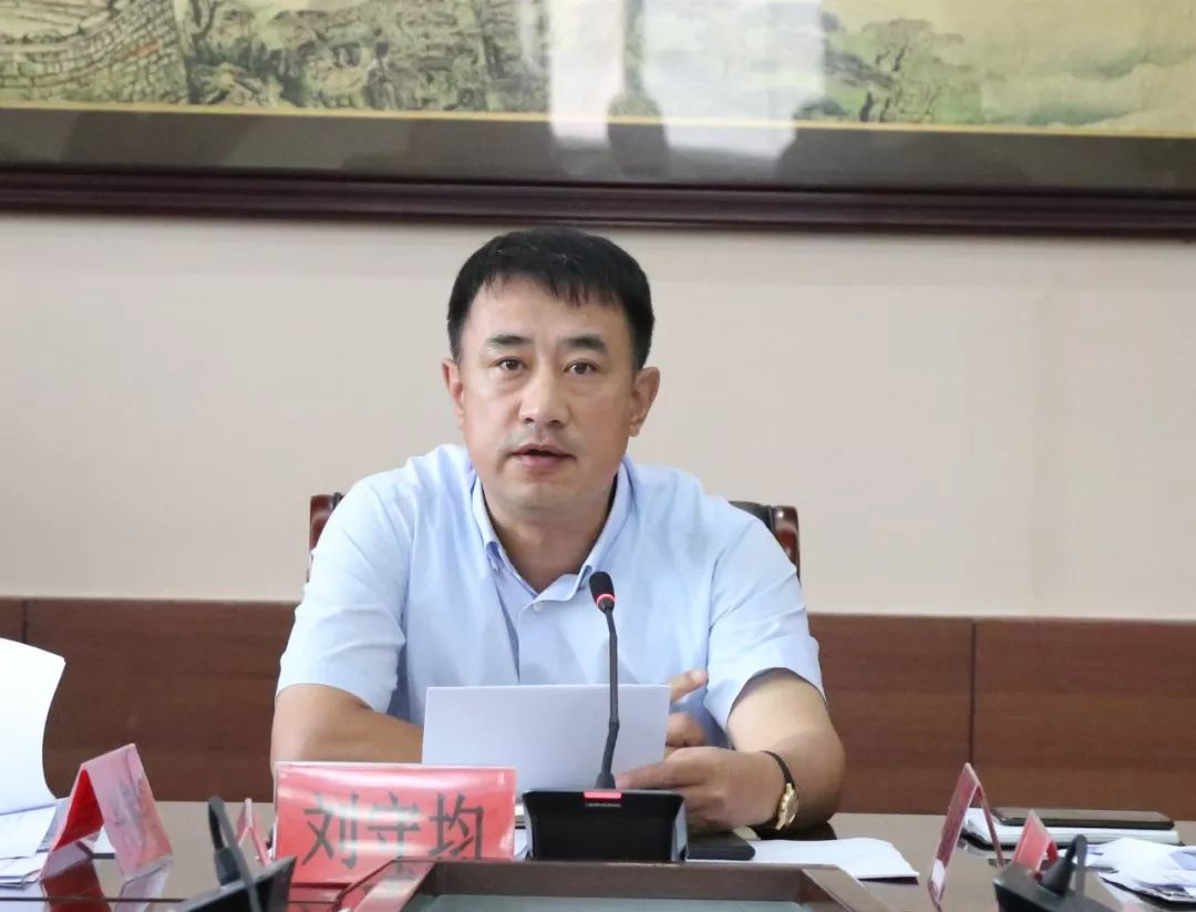 环境保护 | 抚松县政府召开环保重点工作推进会