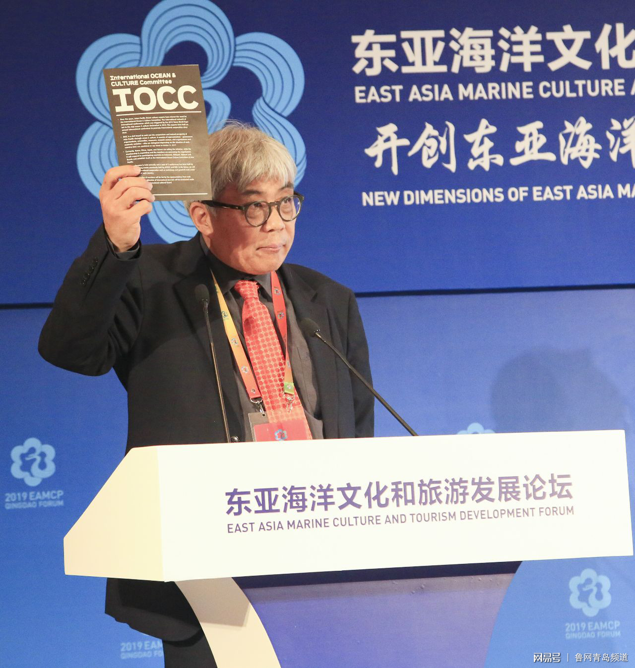韩国国立海洋博物馆馆长朱刚玄,在以《韩国海洋文化与海洋科学的现状