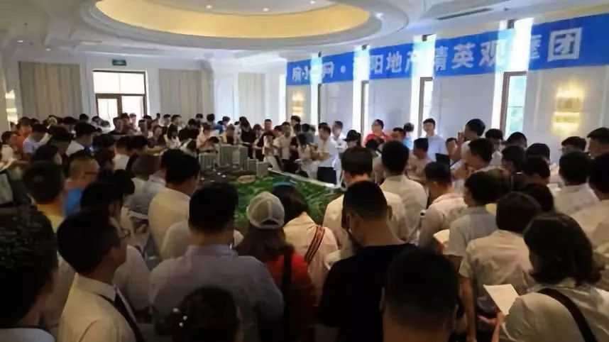 房小二网新湖仙林金谷渠道活动引爆沈北楼市