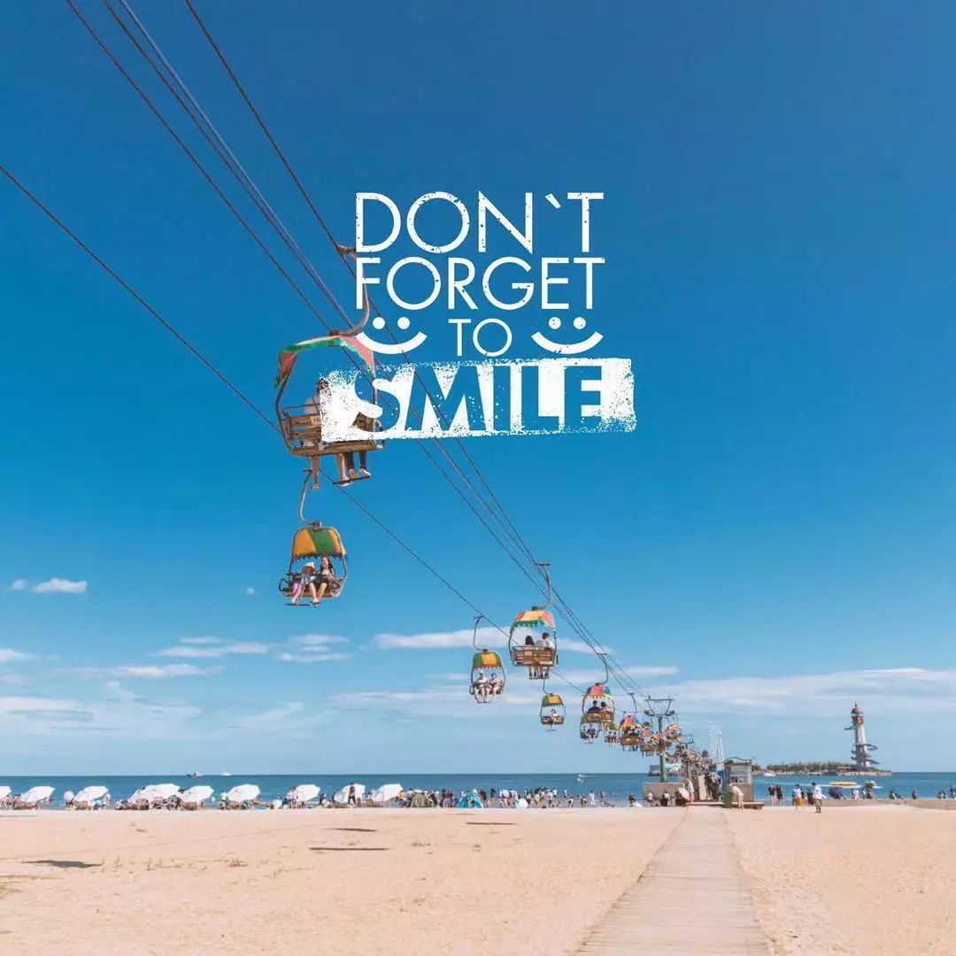 中秋 | 乘索道飞越山海,300公里奔赴一场海上童话