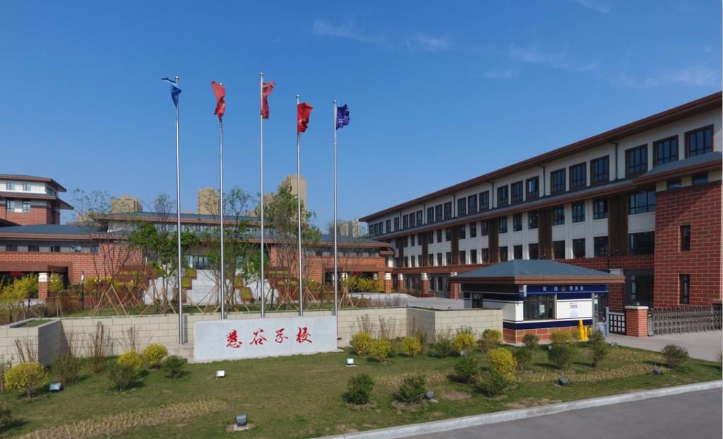 吉大慧谷新一年级30个班每个班45人孩子还能去么