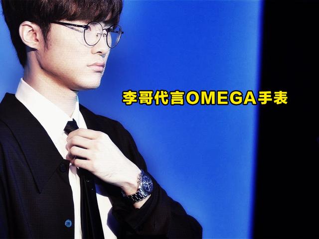 lolfaker一身西装出席omega活动气质和身材完全不输明星