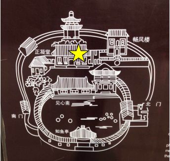 下午13:00 见心斋正凝堂(上图中黄色星区域)古典插花活动主题:香秋