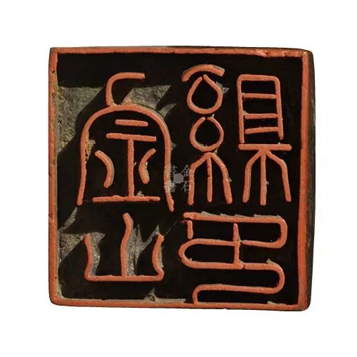 浙江省博物馆藏唐宋元明官印60幅极具特色篆刻小站转