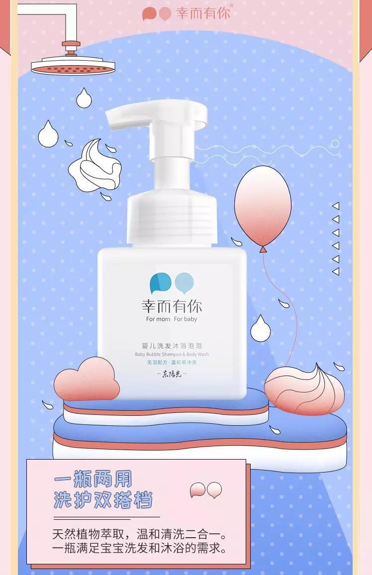 而且它的表面活性剂是从植物中提炼出来的椰油酰甲基牛磺酸钠,非常