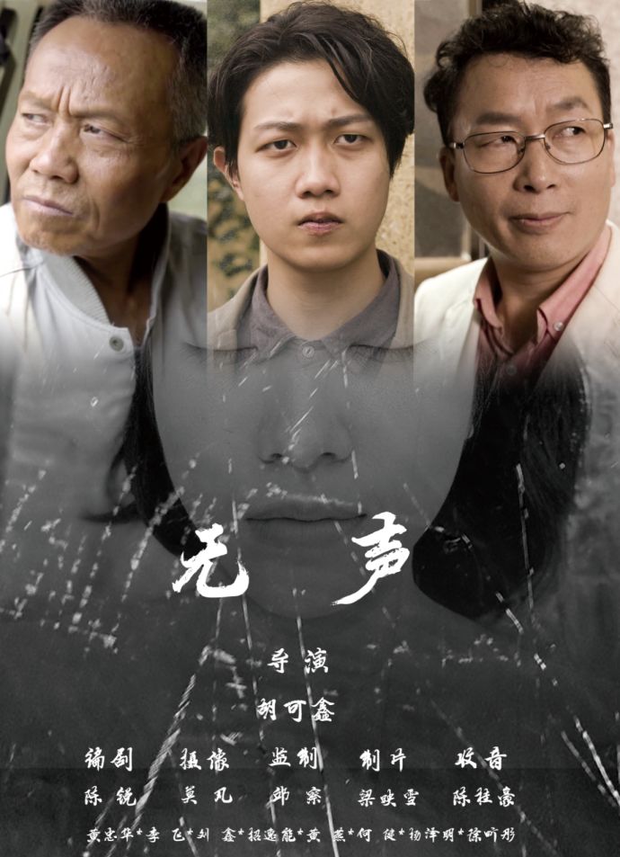 2009年,在经历扫黄打击行动的江海市,一桩无名女尸案件悄然发生,随之