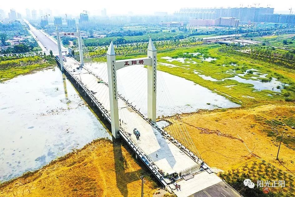 正阳县正阳桥图片图片