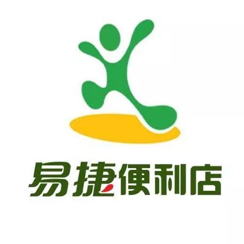 易捷:中石化旗下品牌,全国最大的连锁便利店,荣登中国快消品连锁百强