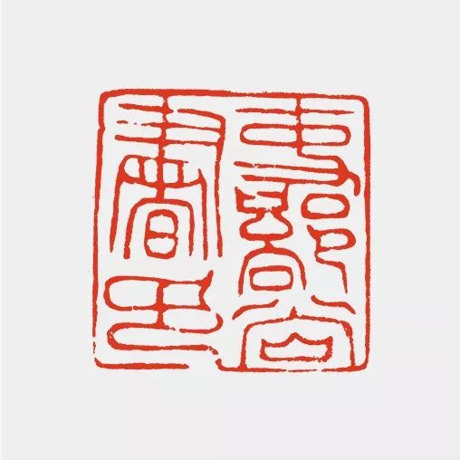 浙江省博物馆,藏唐宋元明官印60幅,极具特色,篆刻小站转_焊接