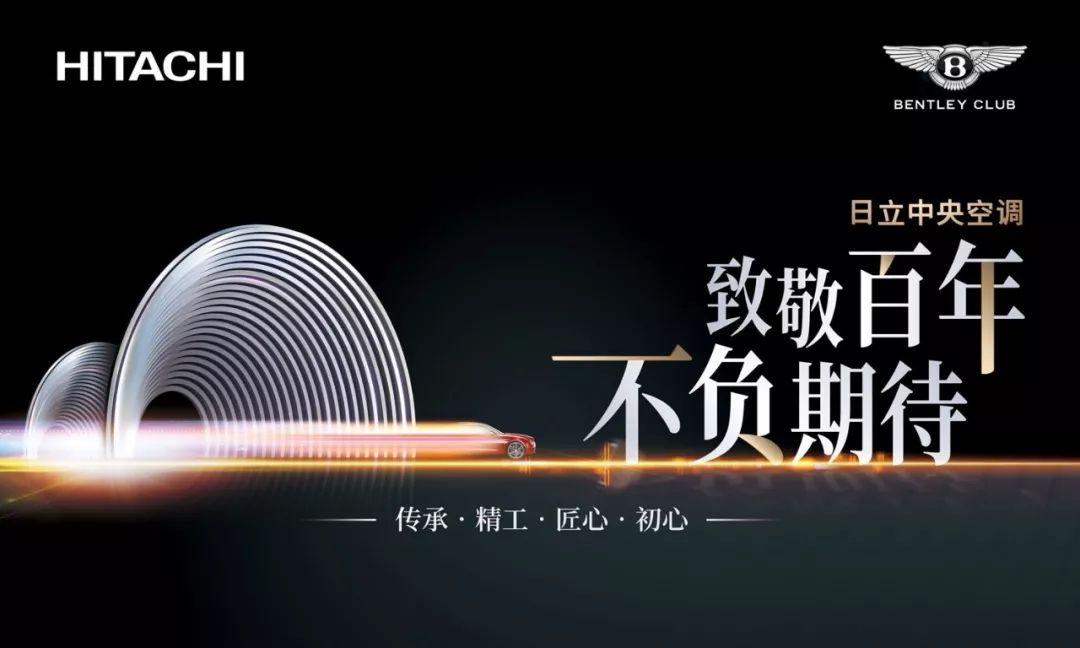 致敬百年品牌屹立百年依旧引领的三大秘诀都在这里了留言还有机会获得