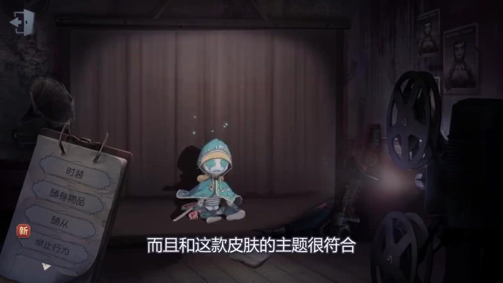 第五人格爱哭鬼恸哭游戏内展示武器变成棒棒糖太可爱了