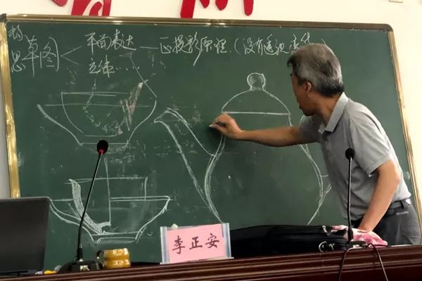 清华大学美术学院陶瓷艺术设计系李正安教授赴龙泉瓷区授课记录