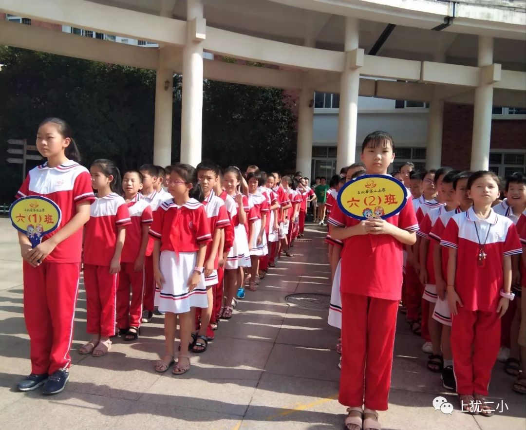 九月的时光,是向上的模样!---致上犹第二小学开学典礼_校园