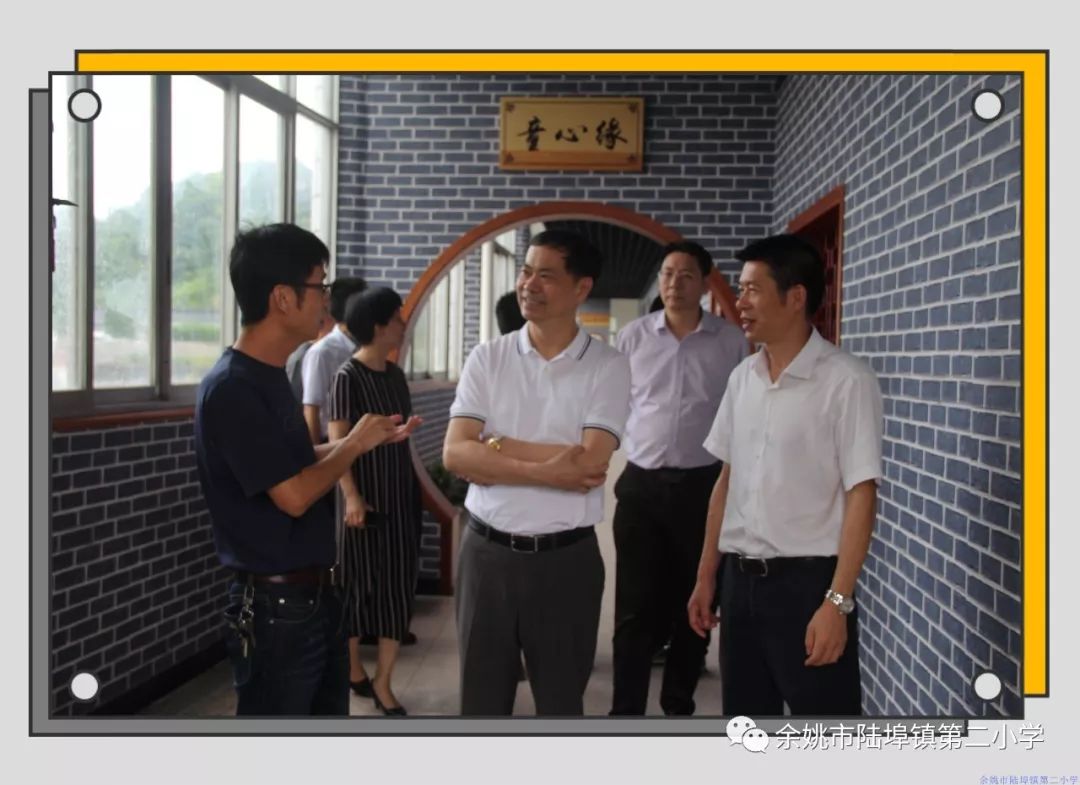 余姚市委常委统战部长卢建国视察陆埠二小民族团结示范学校创建工作
