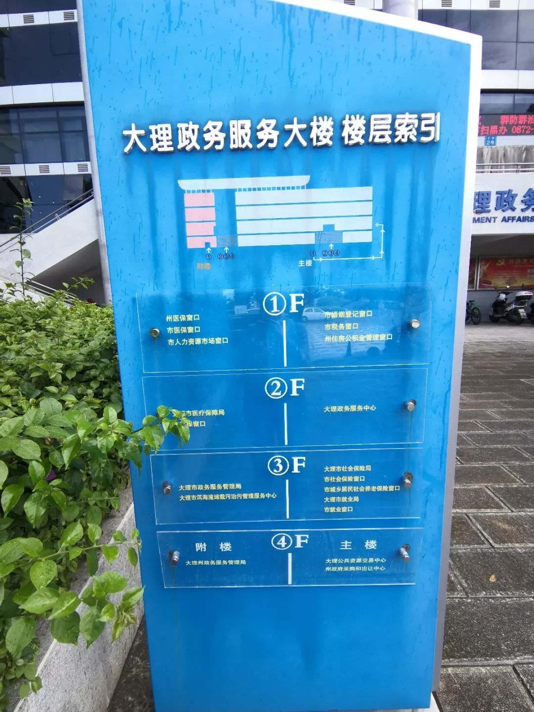 楼层索引提示走到大厅随着2楼楼梯梯走到3楼,离我们的目的地又进了