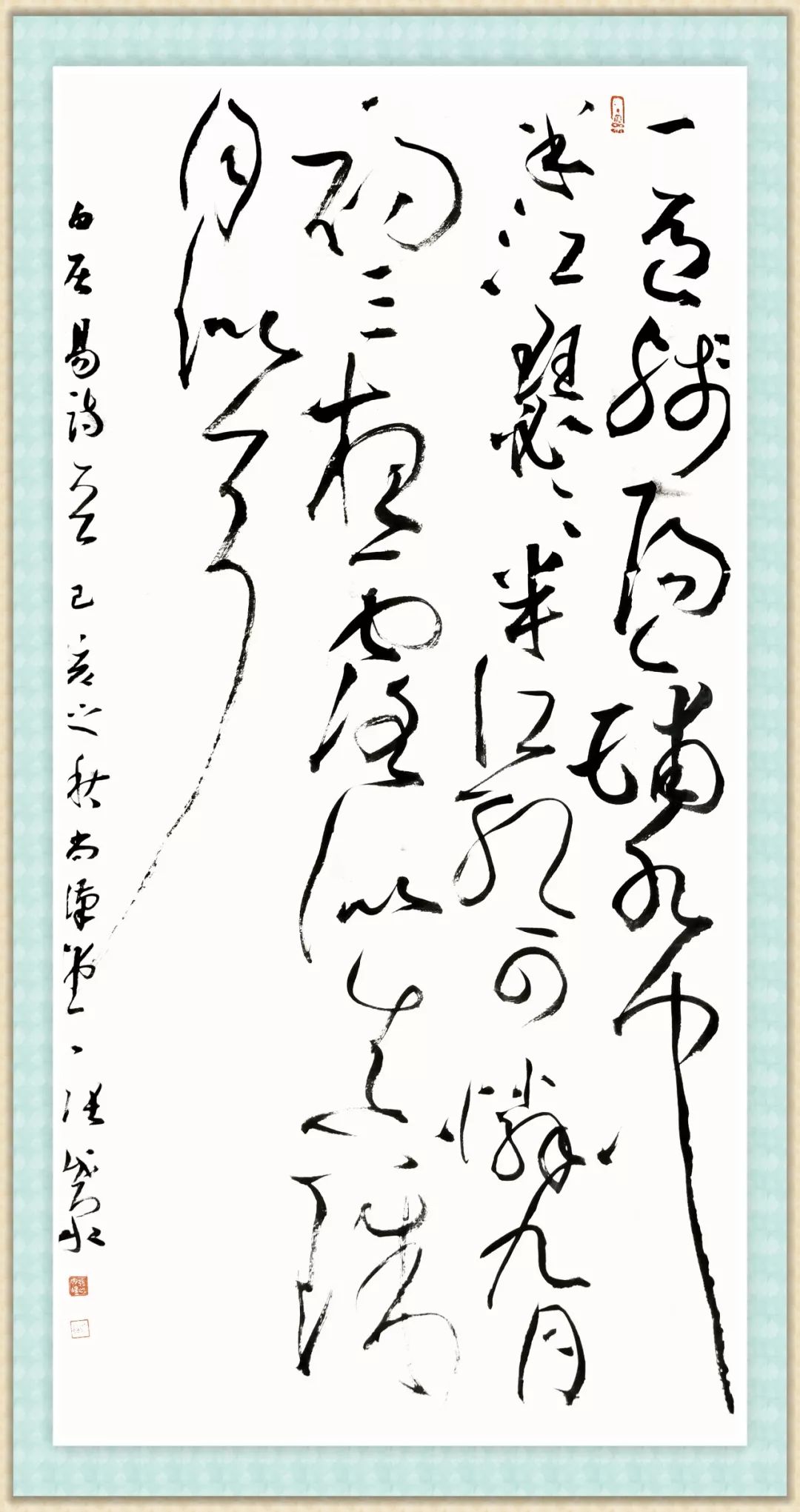 逐鹿中原第五届全国书法名家提名展张成泉