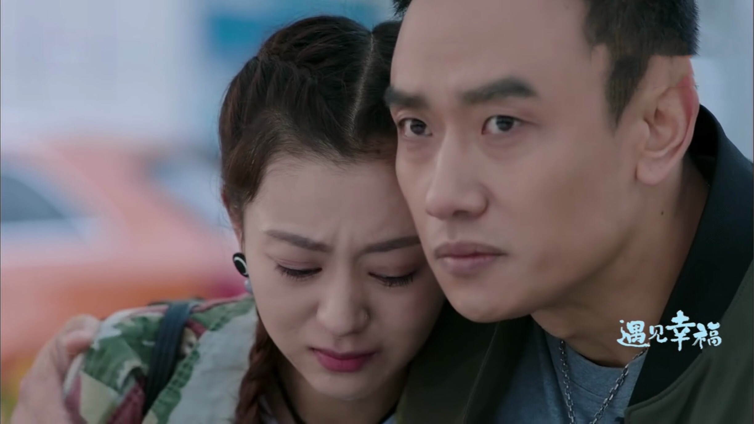 原创遇见幸福萧晴和春泥因为一个本书的误会反倒让彼此解开心结