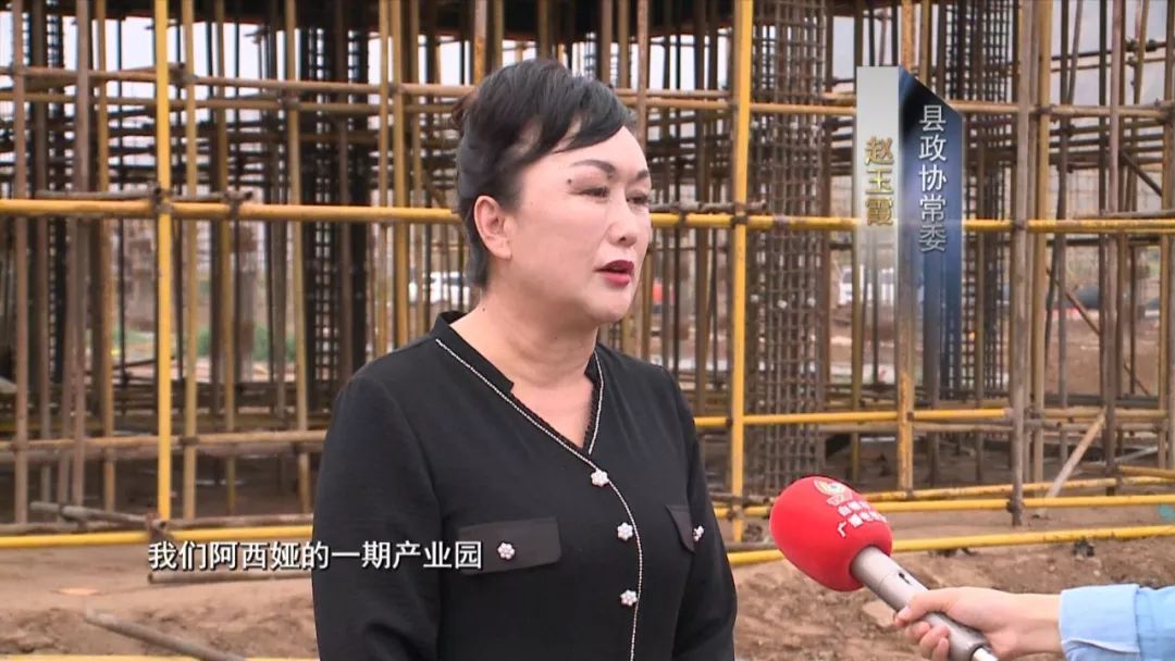 赵玉霞回报家乡发展羊产业链