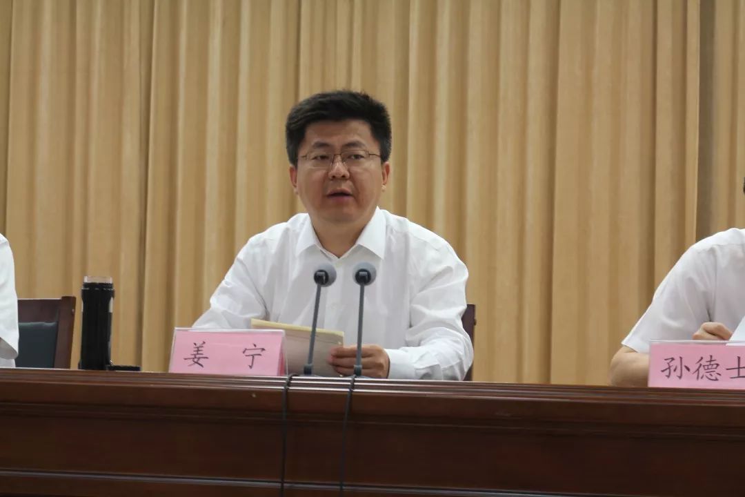 全县教育工作暨教师节庆祝大会召开_沂南县