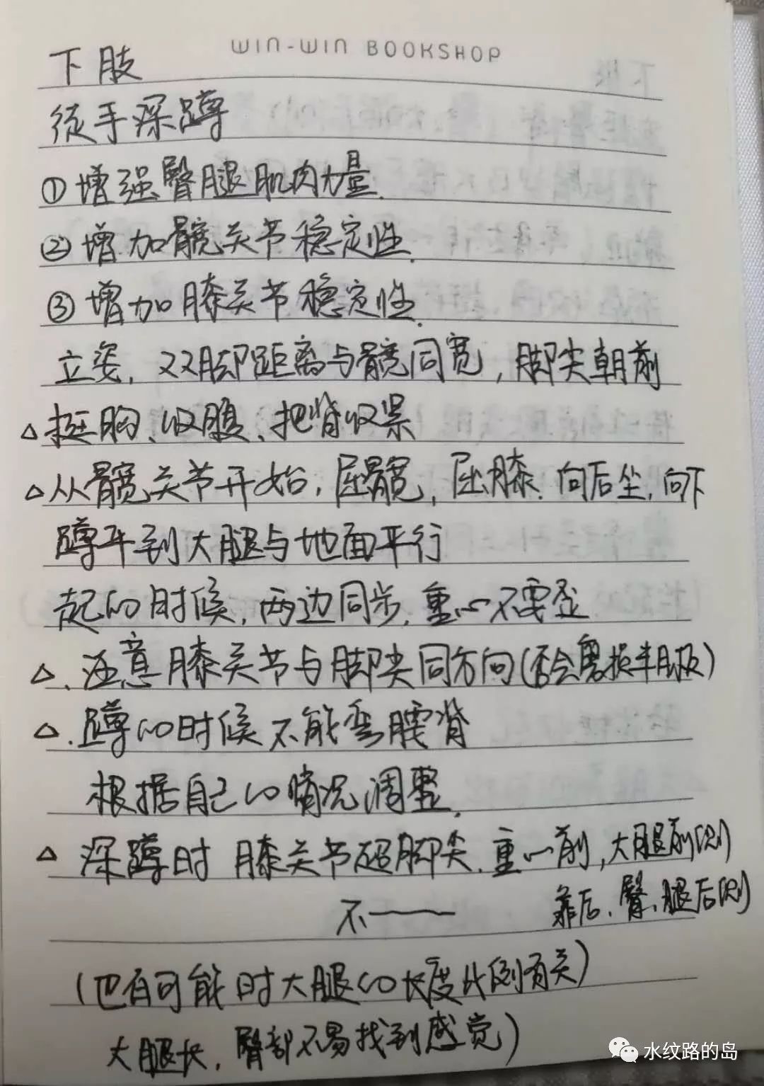 鱼姐bgm数字简谱图片