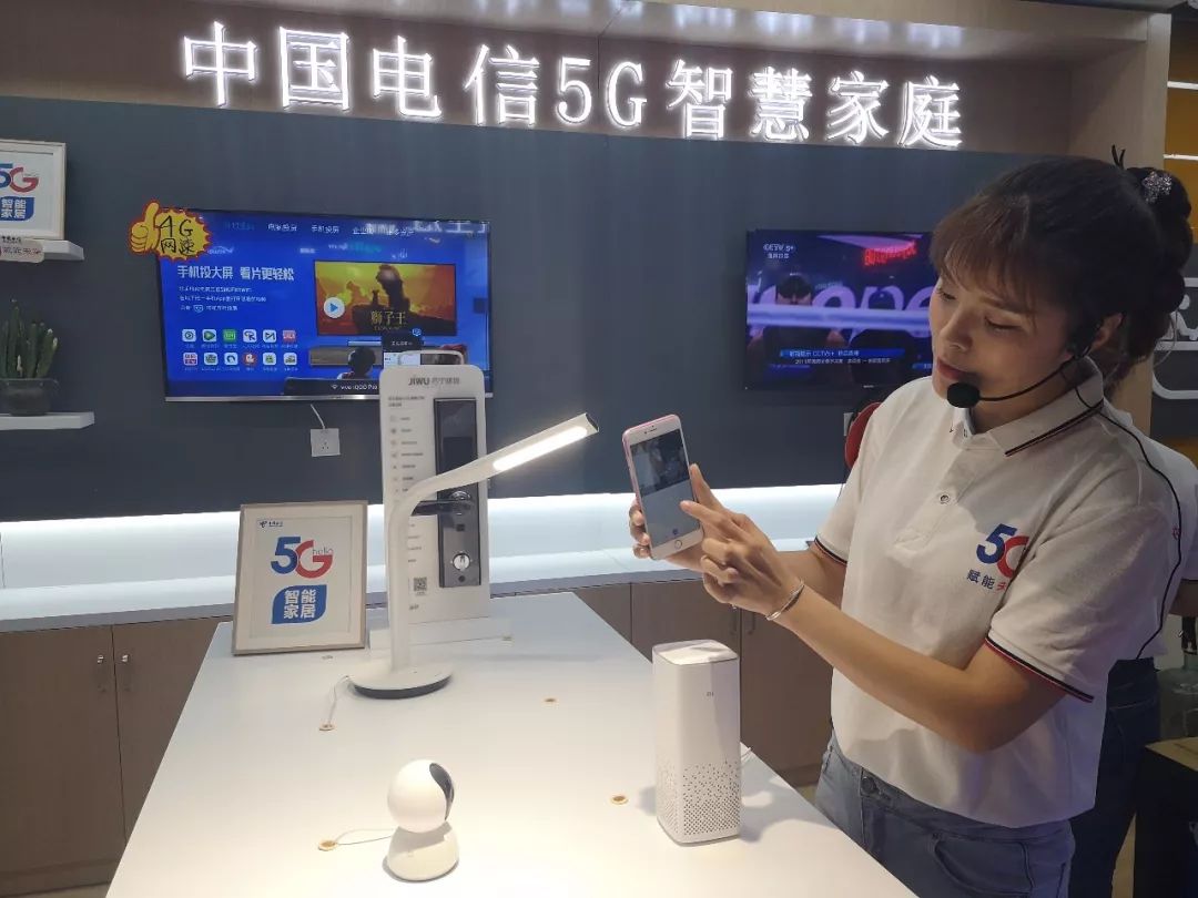 全省首家阜阳老百姓的5g体验厅